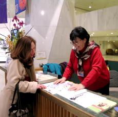 visitor services desk